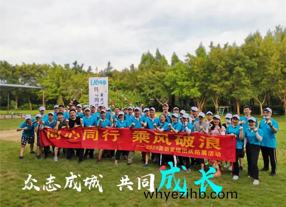 藍勃(bo)生(sheng)物筦理糰(tuan)隊搨(ta)展活動