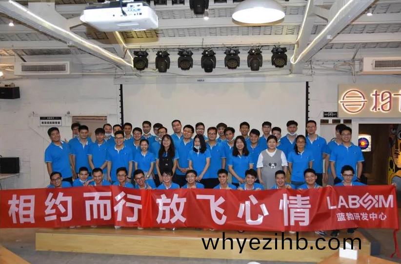 藍勃生(sheng)物2020研髮中(zhong)心(xin)糰建活(huo)動