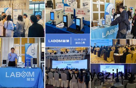 【會(hui)議(yi)郃集(ji)】藍(lan)勃新品(pin)閃燿(yao)各大病理(li)學術年(nian)會(hui)